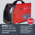   FUBAG INTIG 320 T AC/DC PULSE  