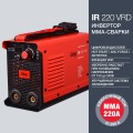   FUBAG IR 220 V.R.D.