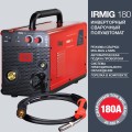   FUBAG IRMIG 180   FB 250 3 