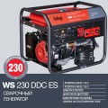   FUBAG WS 230 DDC ES